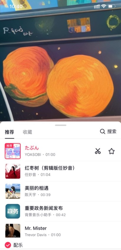 抖音ai绘画生成器怎么弄二次元图画