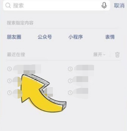 核酸检测点在哪看怎么查