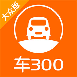 车300手机版