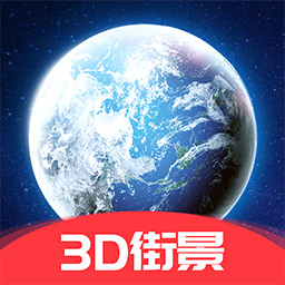 3D互动街景地图客户端