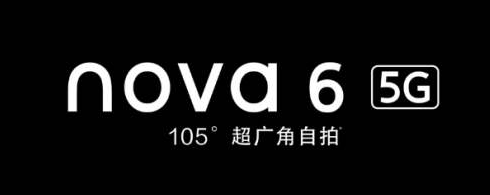 华为nova6se和nova6有什么区别值得买吗