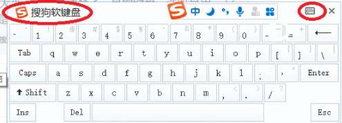 搜狗软键盘怎么变大
