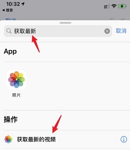 苹果ios15充电提示音设置教程