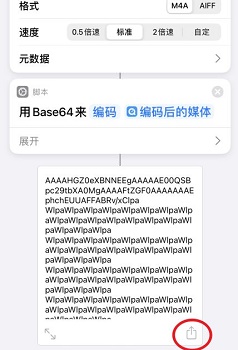 苹果ios15充电提示音设置教程