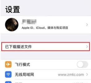 苹果ios15推送时间介绍