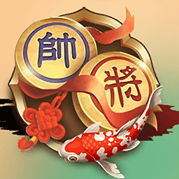 欢乐象棋大师手机版