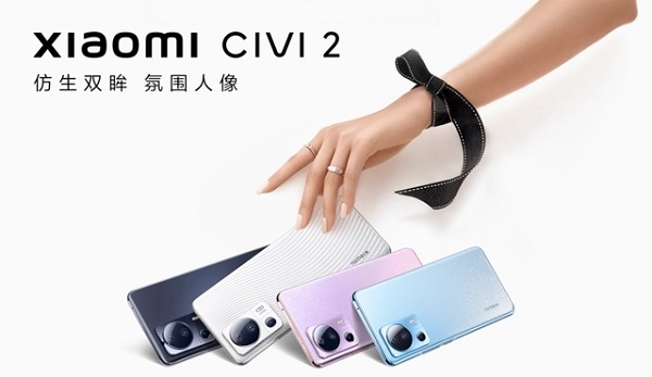 小米civi2是双扬声器吗