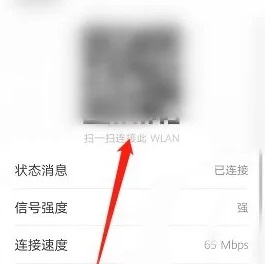 华为nova9wifi扫一扫在哪