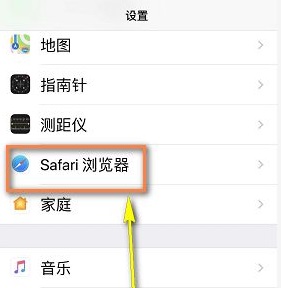 appstore无法登录解决方法