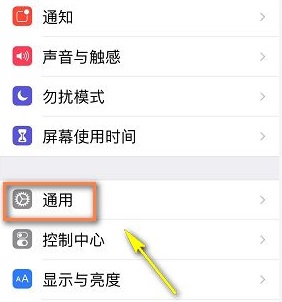 appstore无法登录解决方法