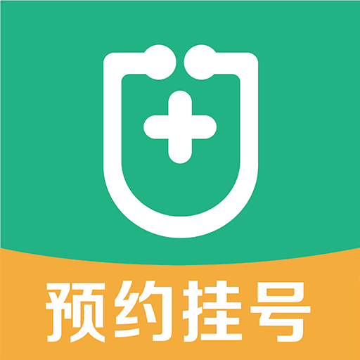 北京预约挂号手机版