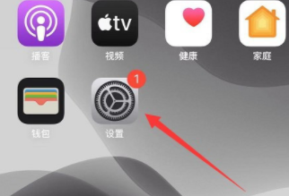 iphone15怎么查看保修期限