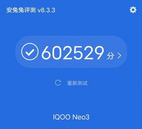 iQOO Neo3全面分析 性价比中的旗舰神器