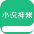 推理悬疑侦探小说合集新版