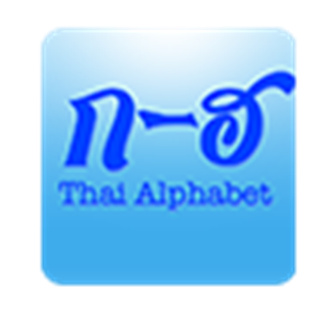 thaialphabetchart中文版