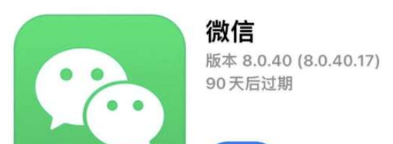 微信朗读功能怎么打开