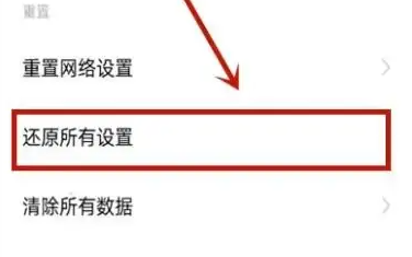 vivoy27安全模式关闭方法