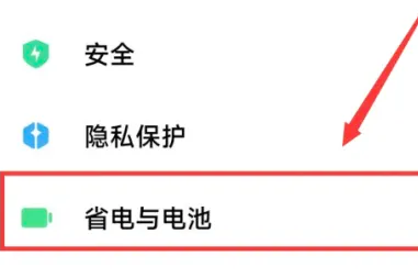 小米14自动开飞行模式教程