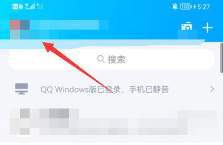 qq表情删除厘米秀教程