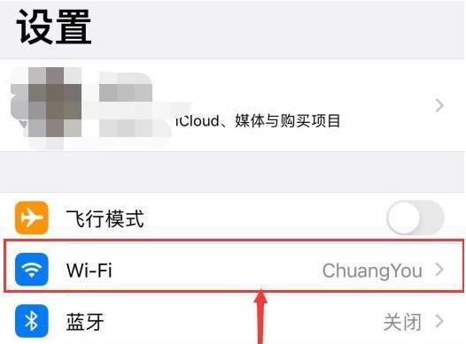 ios14wifi不能用怎么解决