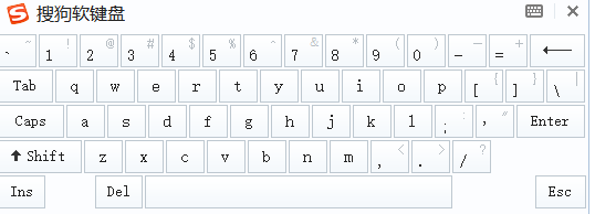 搜狗软键盘快捷键