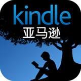 kindle阅读器安卓版