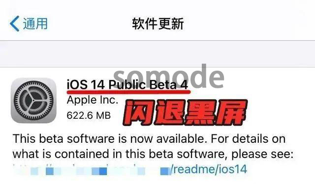 ios14王者荣耀闪退解决方法