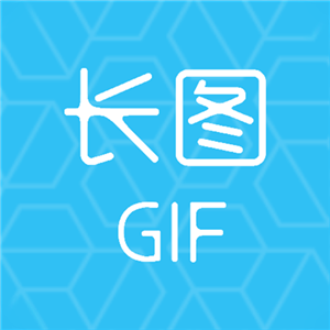 gif长图助手安卓版