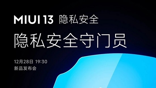 miui13的发布日期介绍