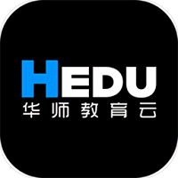 hedu华师教育云破解版