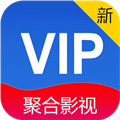 新聚合VIP影视破解版