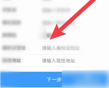 江西人社app社保卡怎么申领