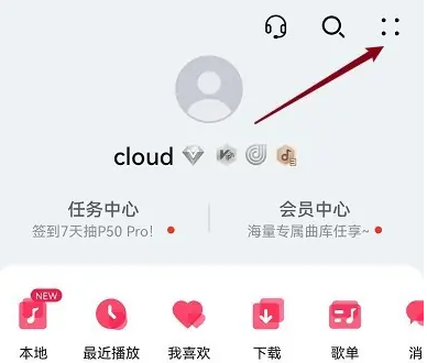 华为音乐歌词怎么显示在汽车屏幕显示