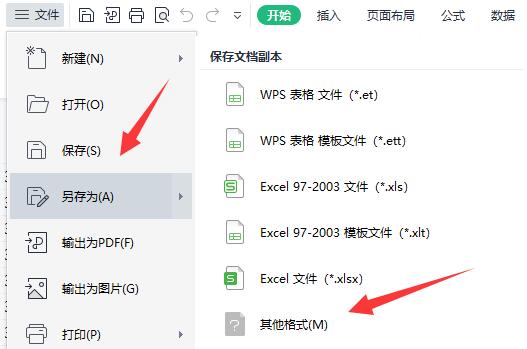 list背单词导入词库失败解决方法