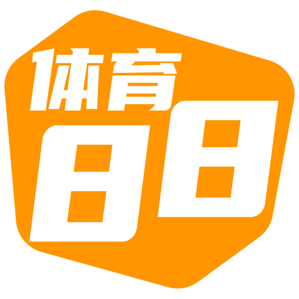 88体育直播完整版