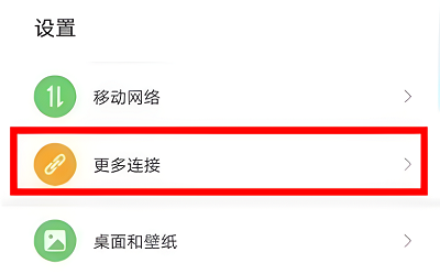 华为畅享50投屏怎么用