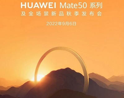 华为手机mate50支持遥感卫星通信吗