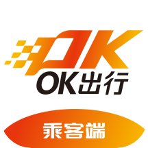 OK出行网约车会员版