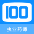 执业药师100题库新版