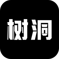 树洞漂流瓶官方版