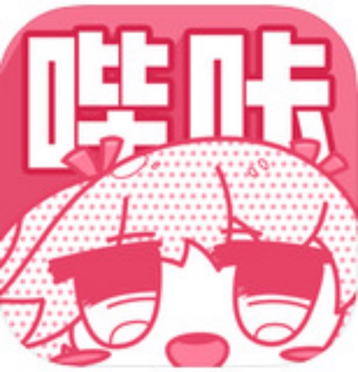 PicACG 漫画免费版