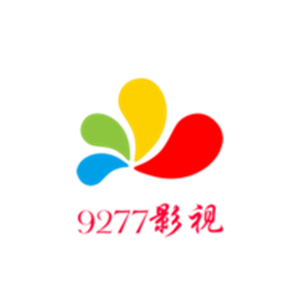 9277在线观看免费播放版