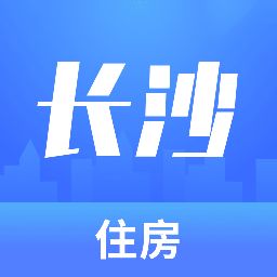 长沙住房免费版