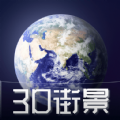 奥维3D高清实景地图高清版