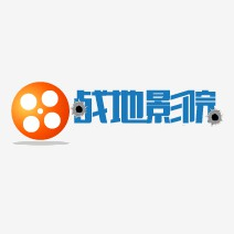 战地影院破解版