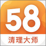 58清理大师免费版