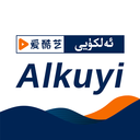 Alkuyi爱酷艺直播在线版